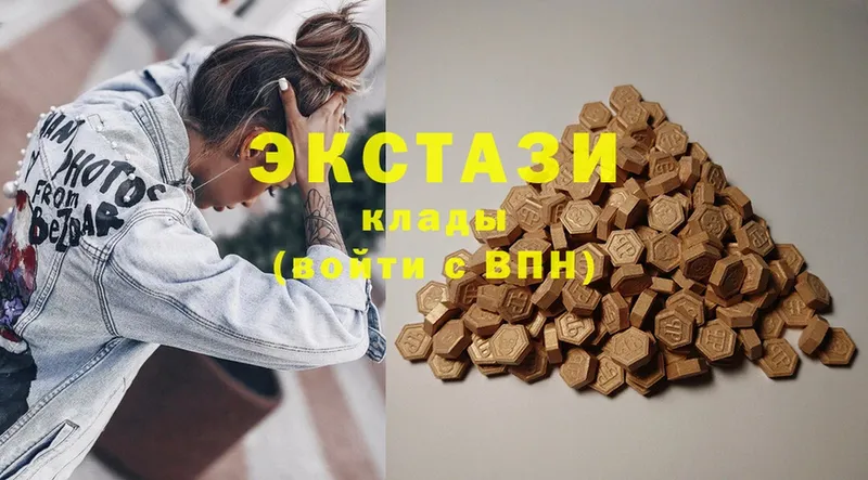 Ecstasy MDMA  Зарайск 